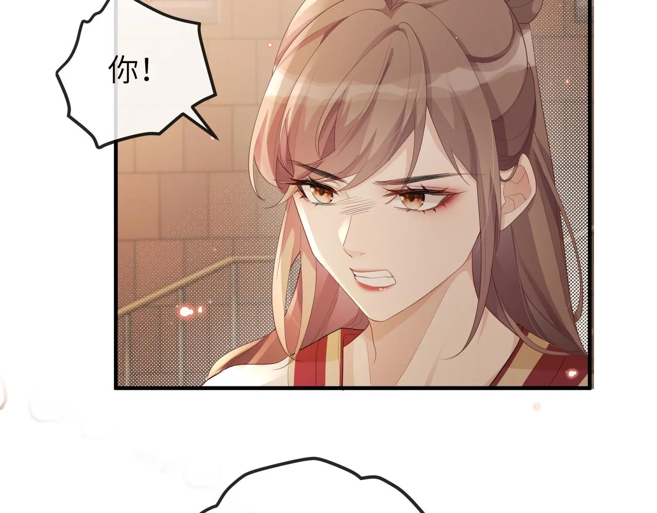 第16话 不喜欢我来找你？ 第28页