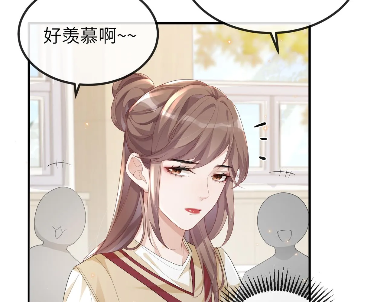 第16话 不喜欢我来找你？ 第44页