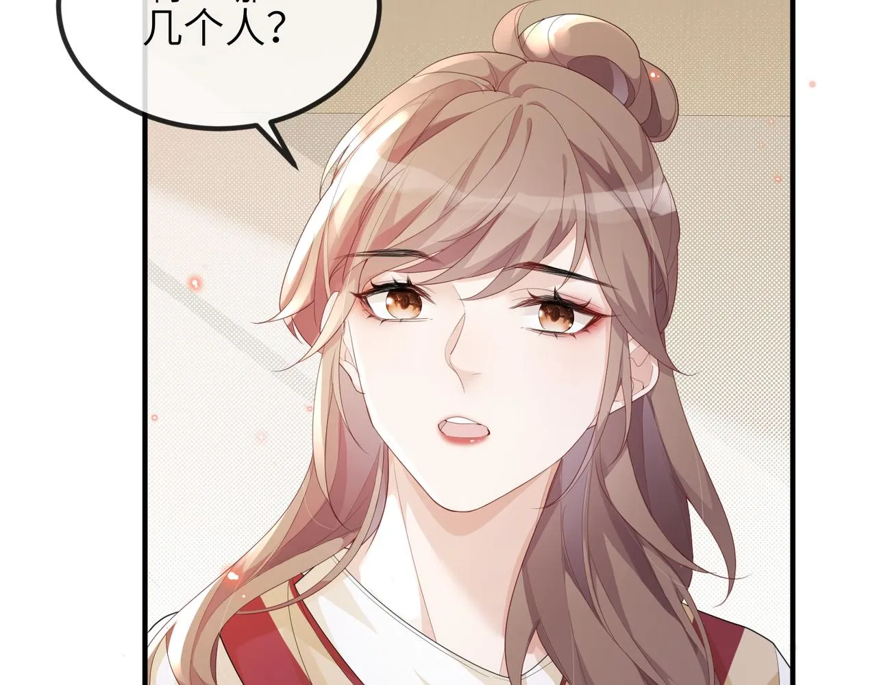 第16话 不喜欢我来找你？ 第55页