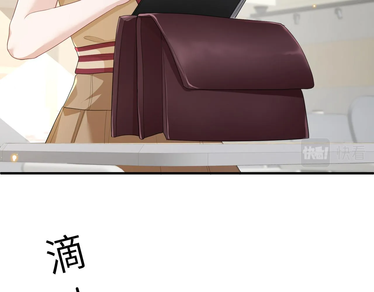 第16话 不喜欢我来找你？ 第68页