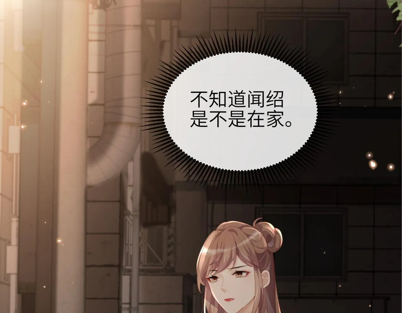 第17话 不要躲着我 第14页
