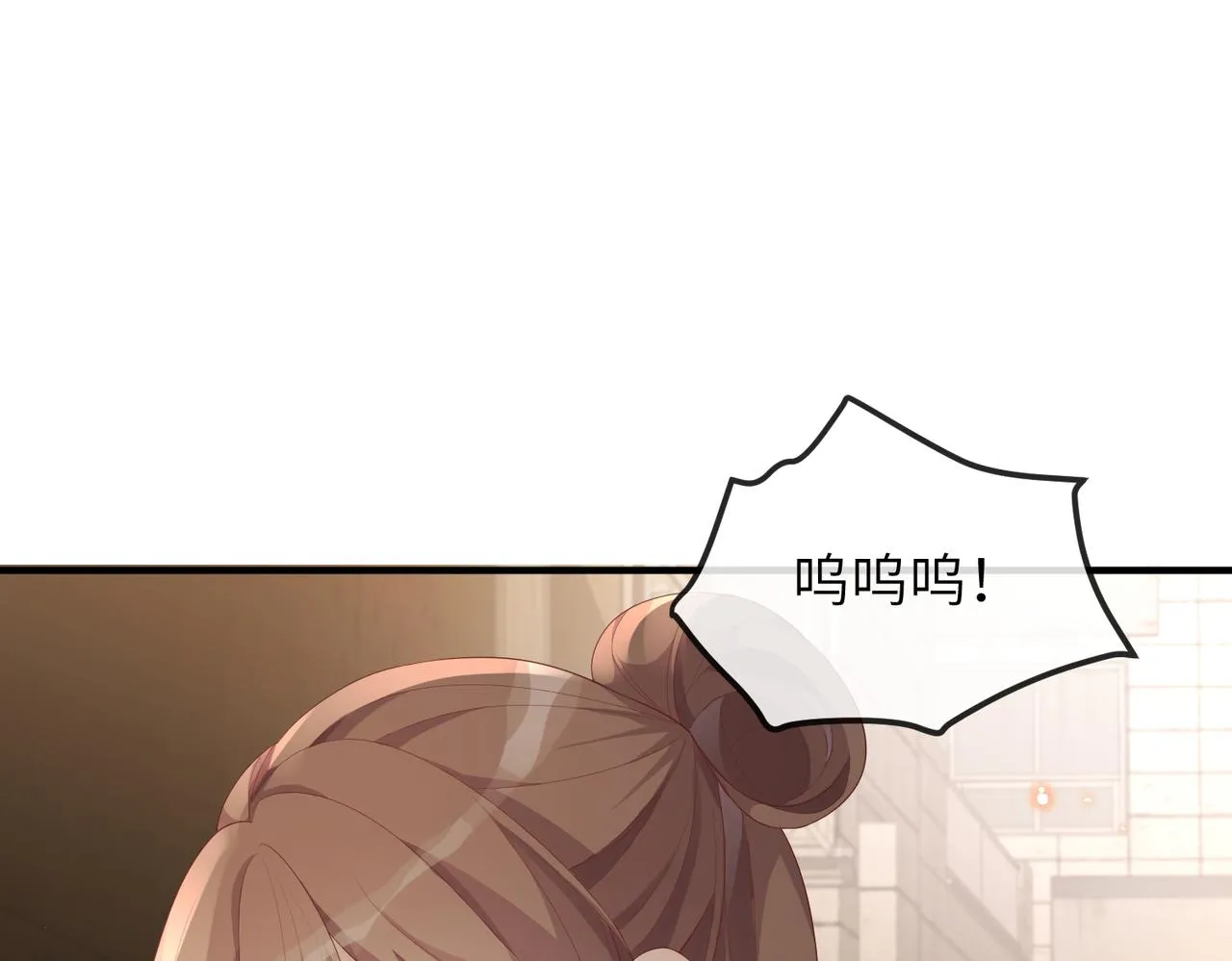第17话 不要躲着我 第16页