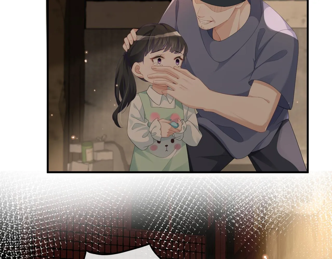 第17话 不要躲着我 第20页