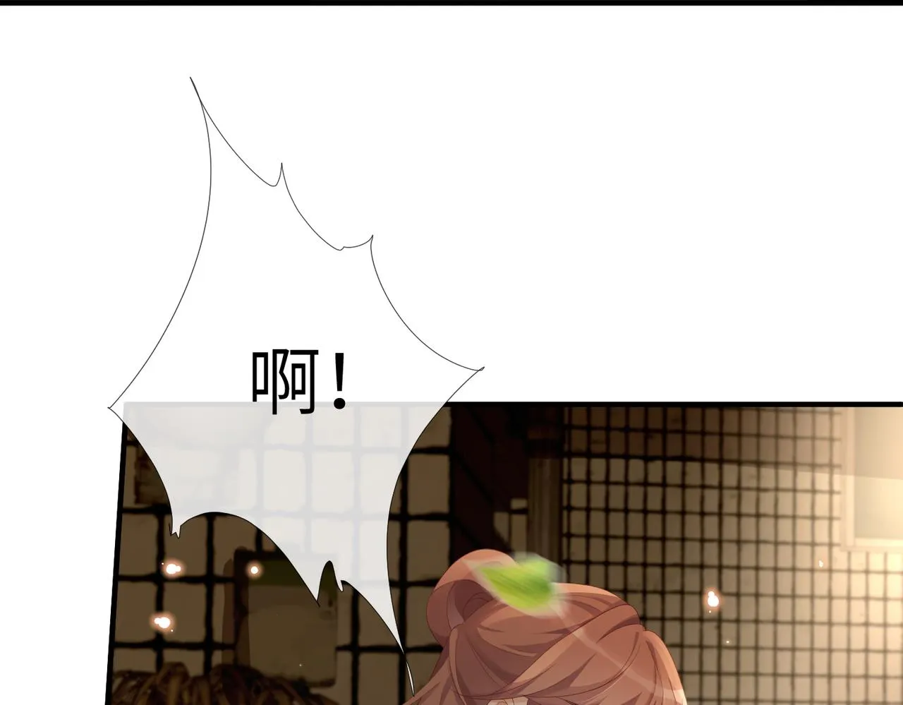 第17话 不要躲着我 第26页