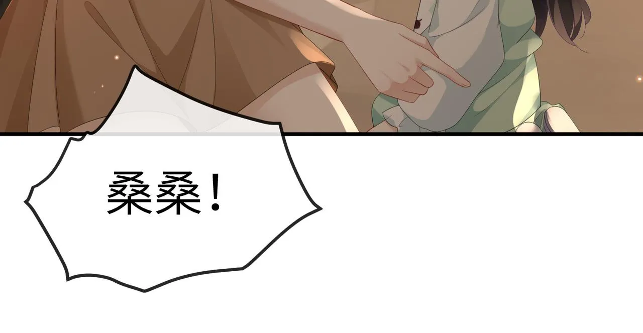 第17话 不要躲着我 第32页