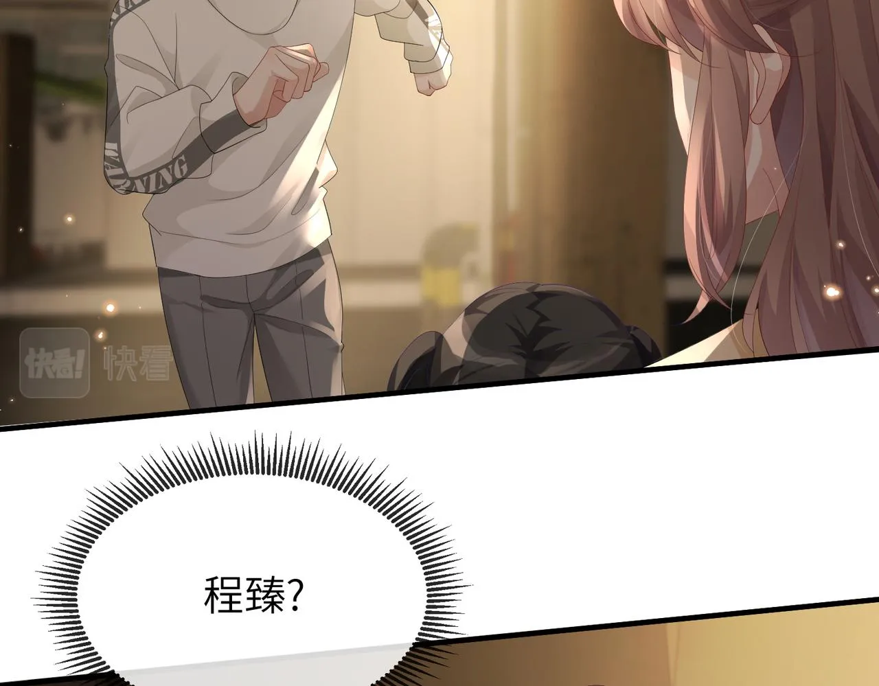 第17话 不要躲着我 第34页