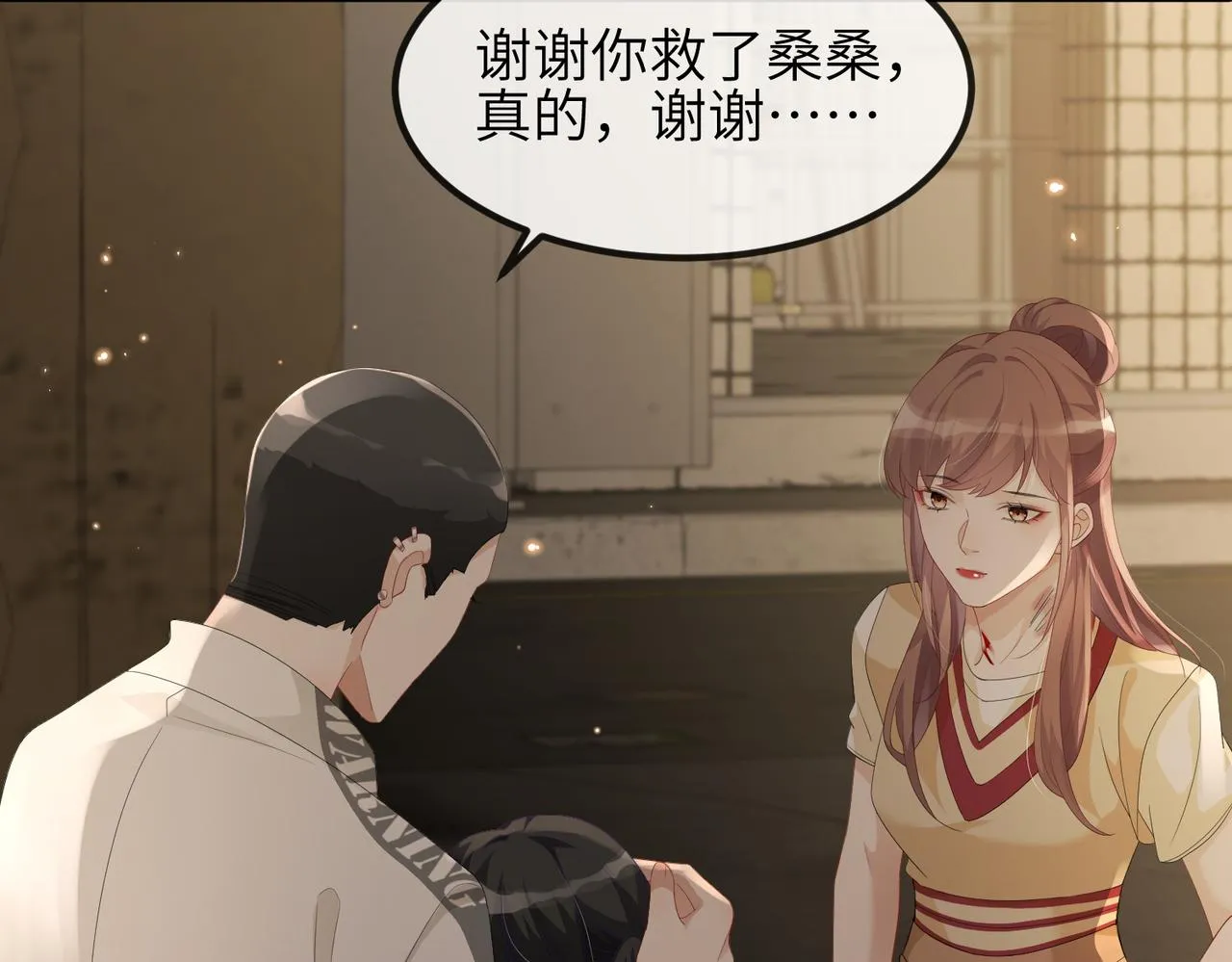 第17话 不要躲着我 第39页