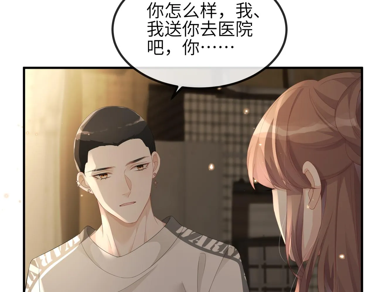 第17话 不要躲着我 第41页