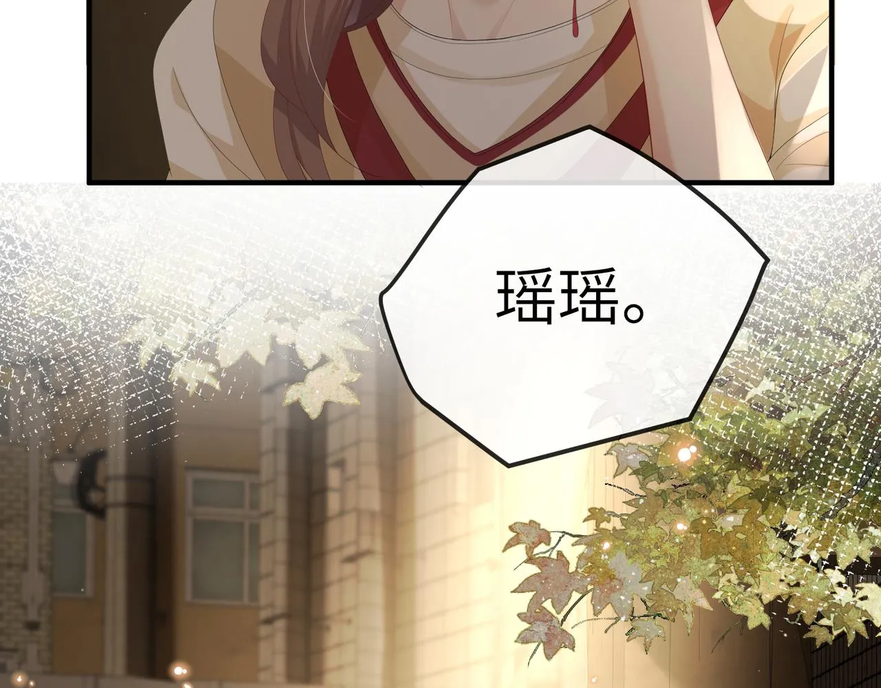第17话 不要躲着我 第44页