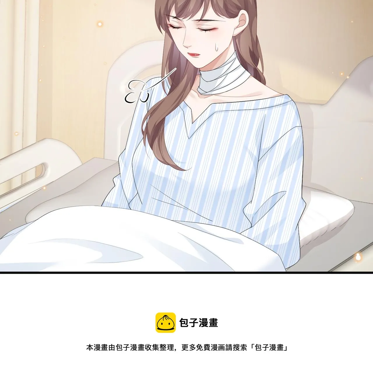第17话 不要躲着我 第50页