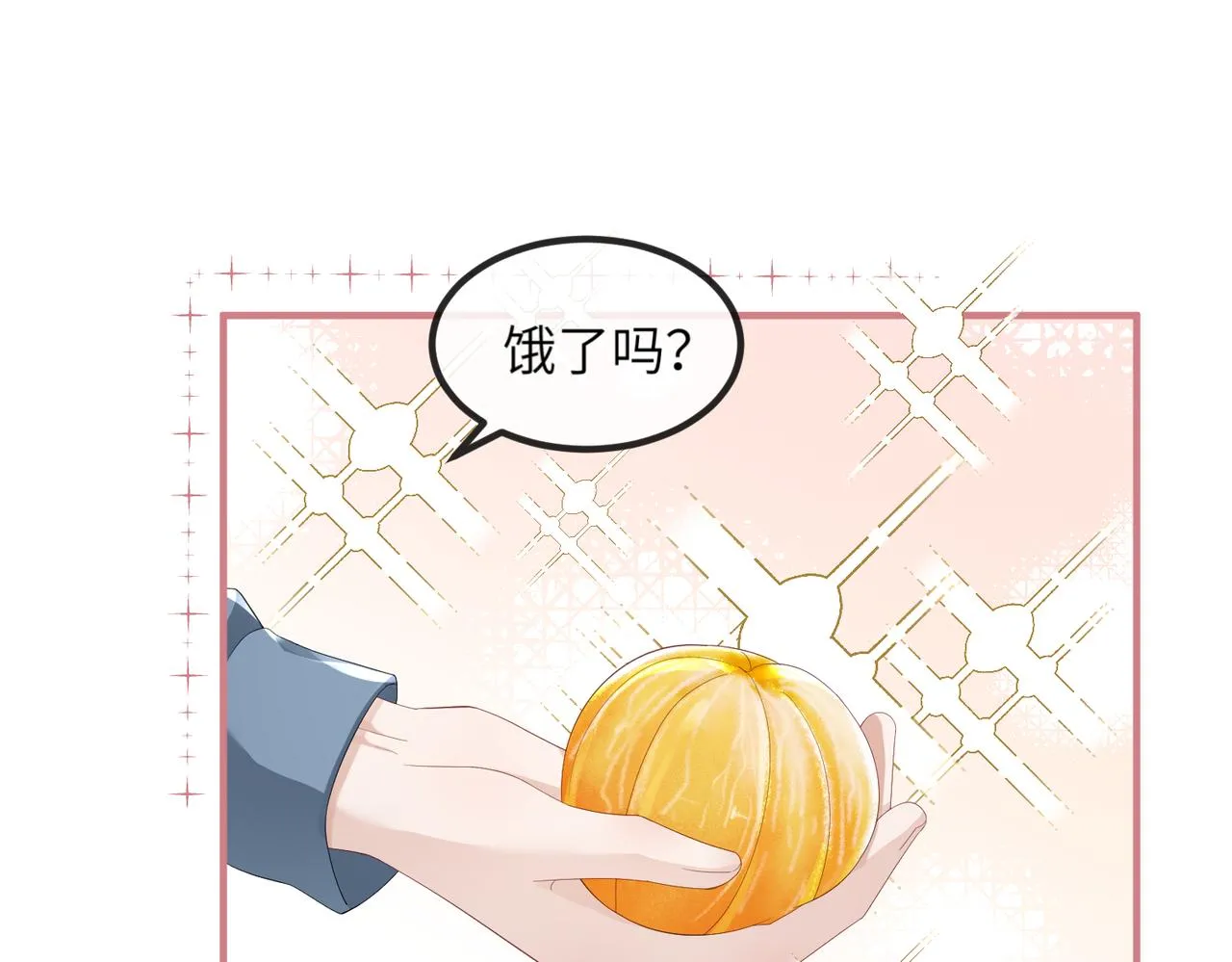 第17话 不要躲着我 第61页