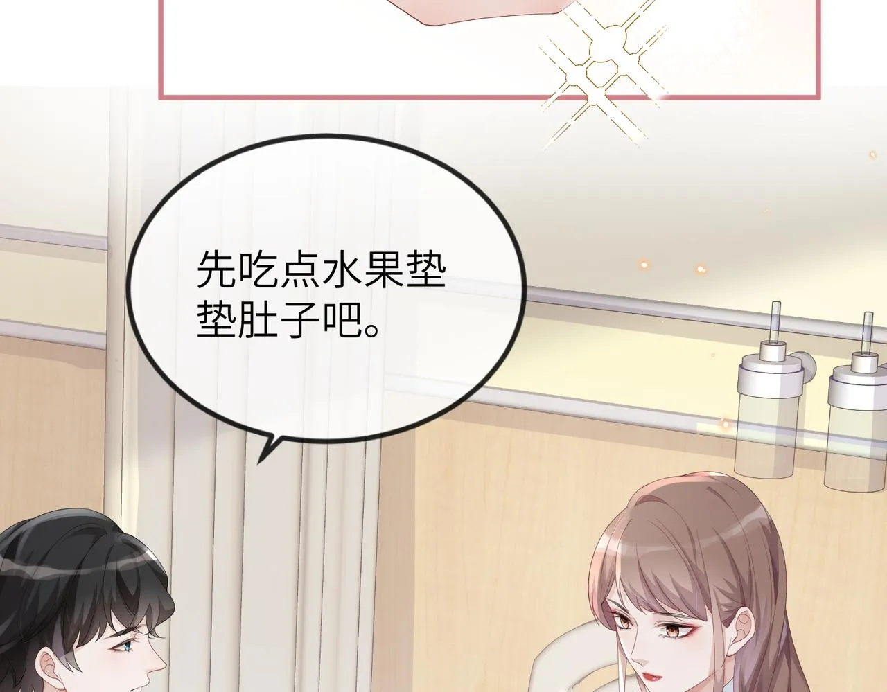 第17话 不要躲着我 第62页