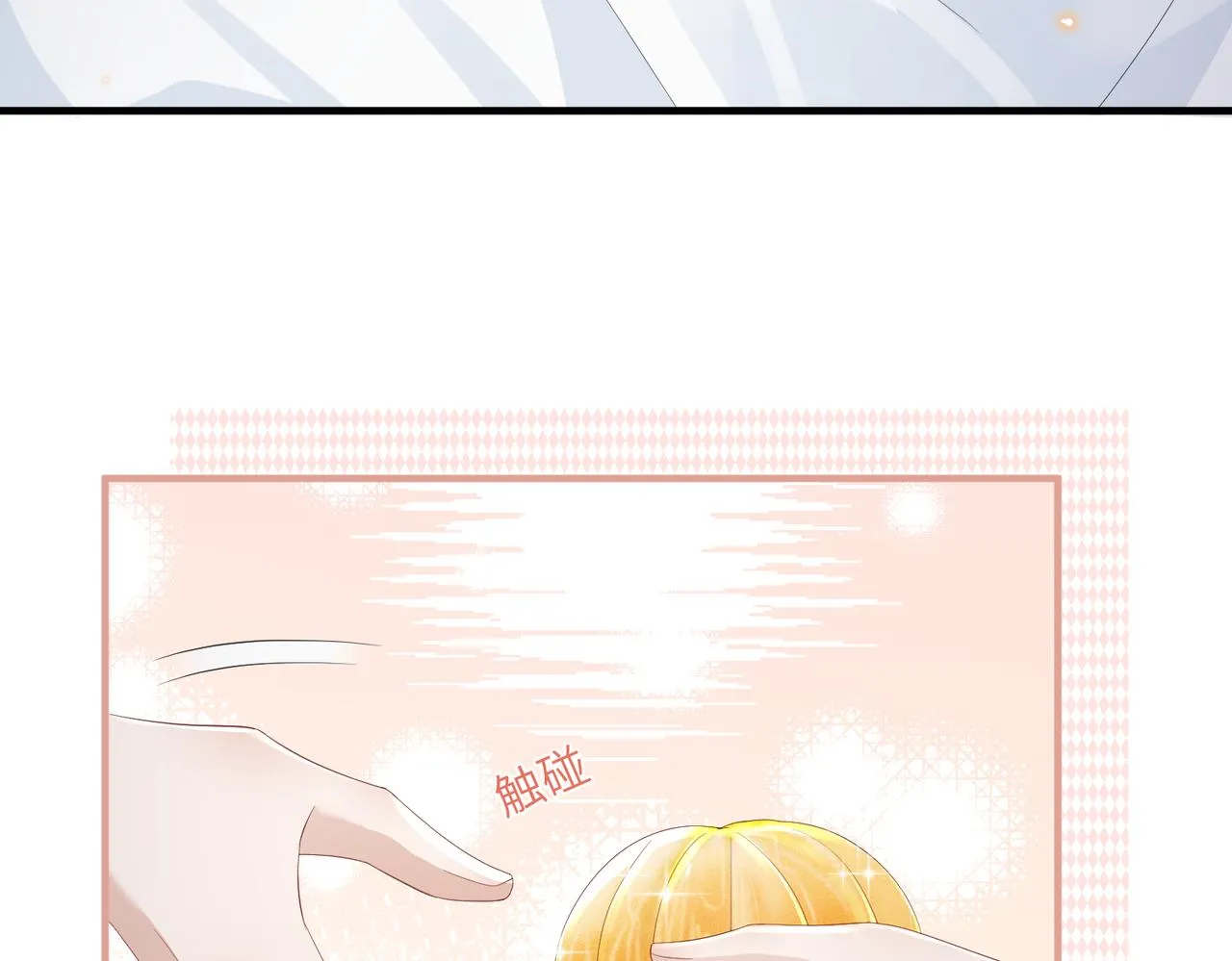 第17话 不要躲着我 第64页