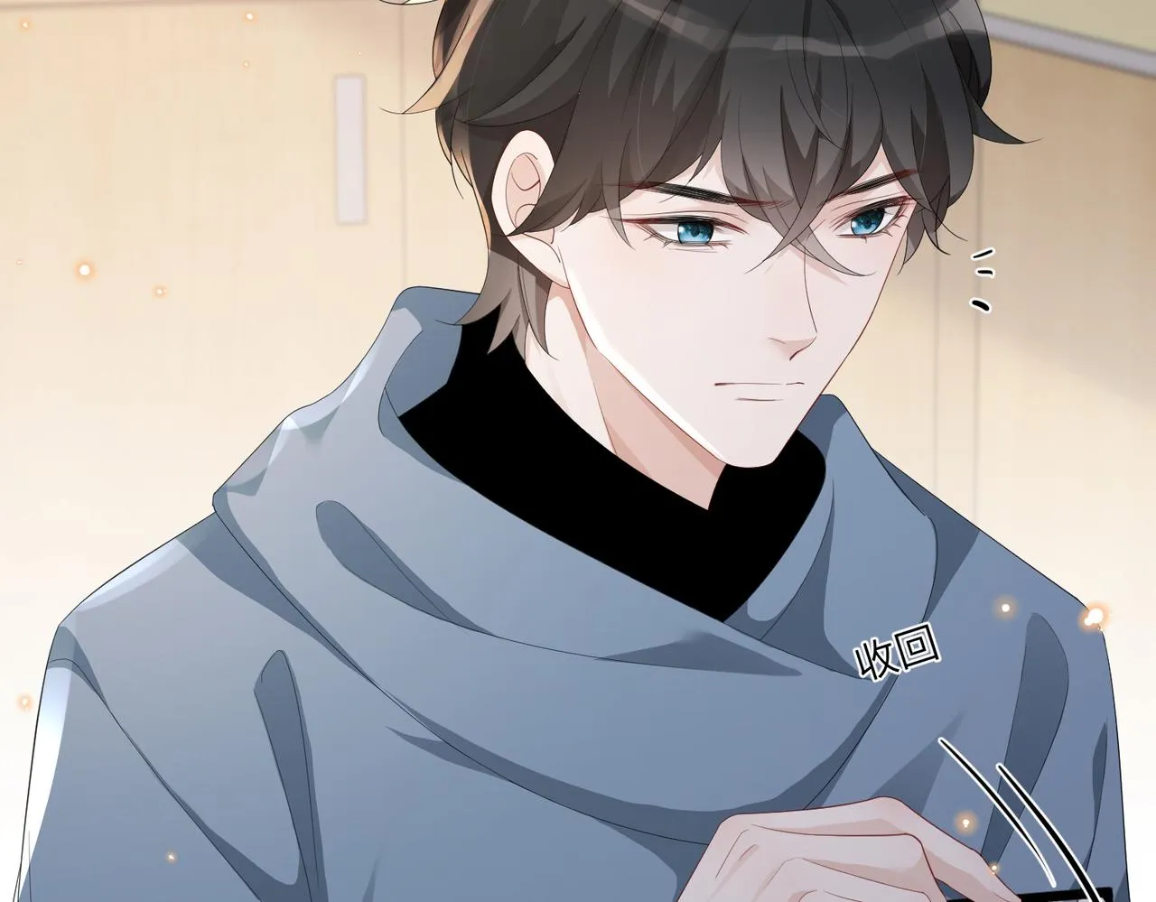 第17话 不要躲着我 第66页