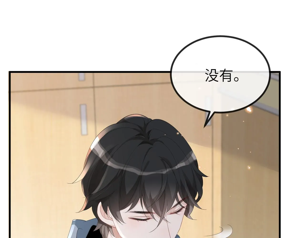 第17话 不要躲着我 第71页