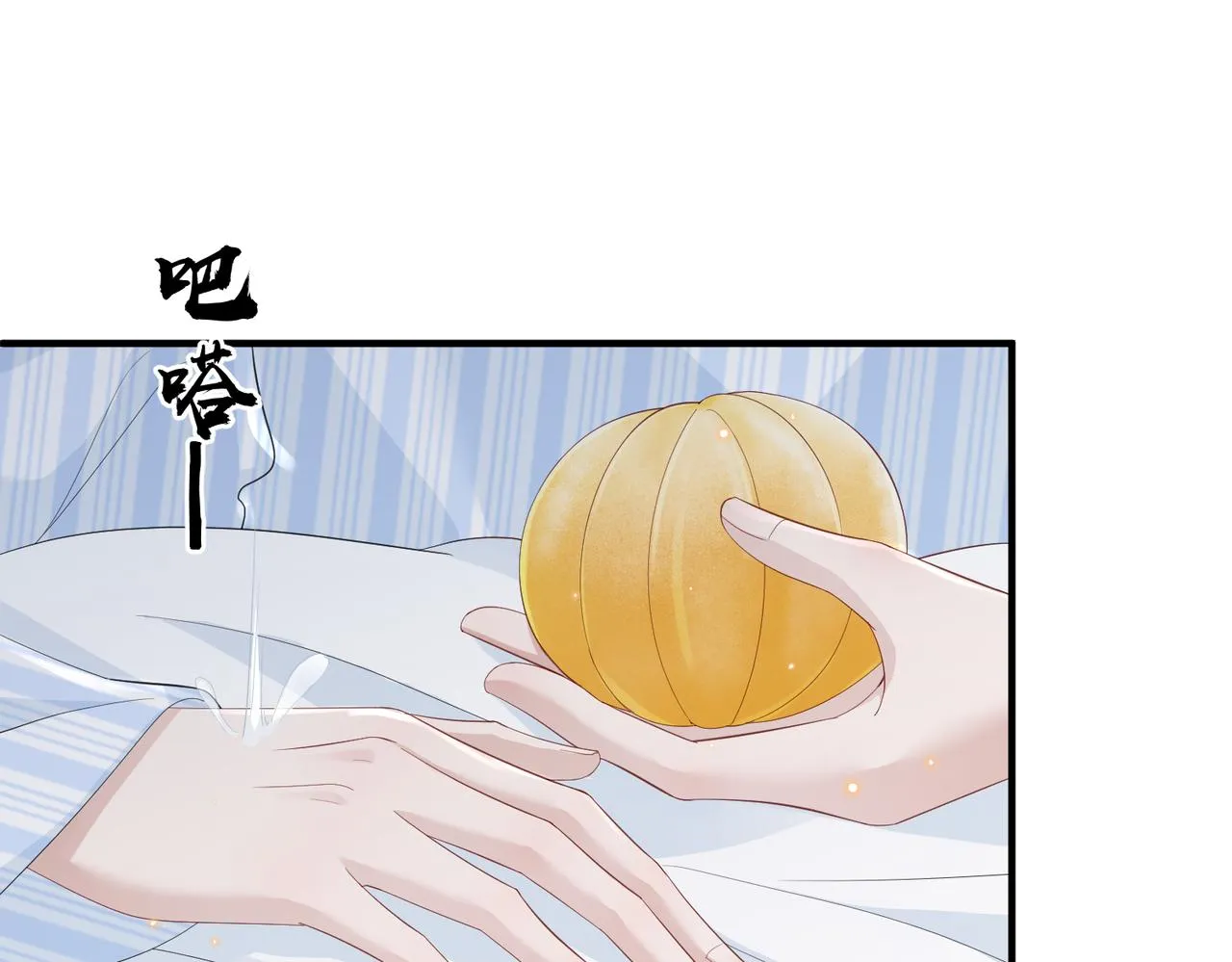 第17话 不要躲着我 第76页
