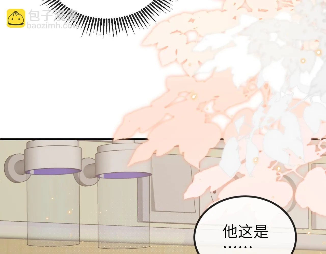 第18话 我相信你 第15页