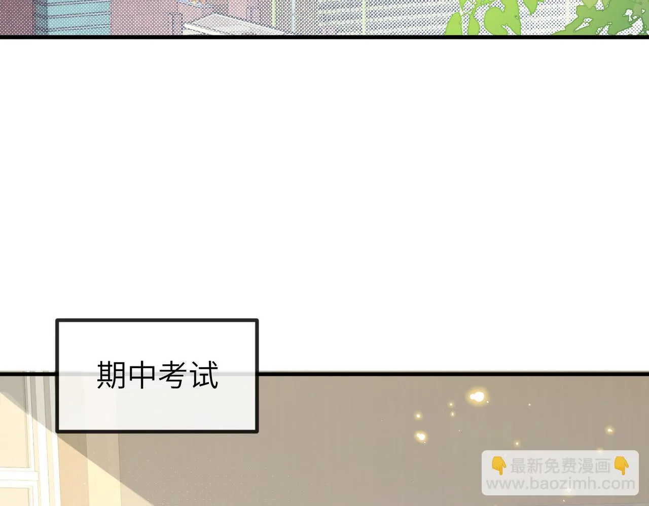 第18话 我相信你 第26页