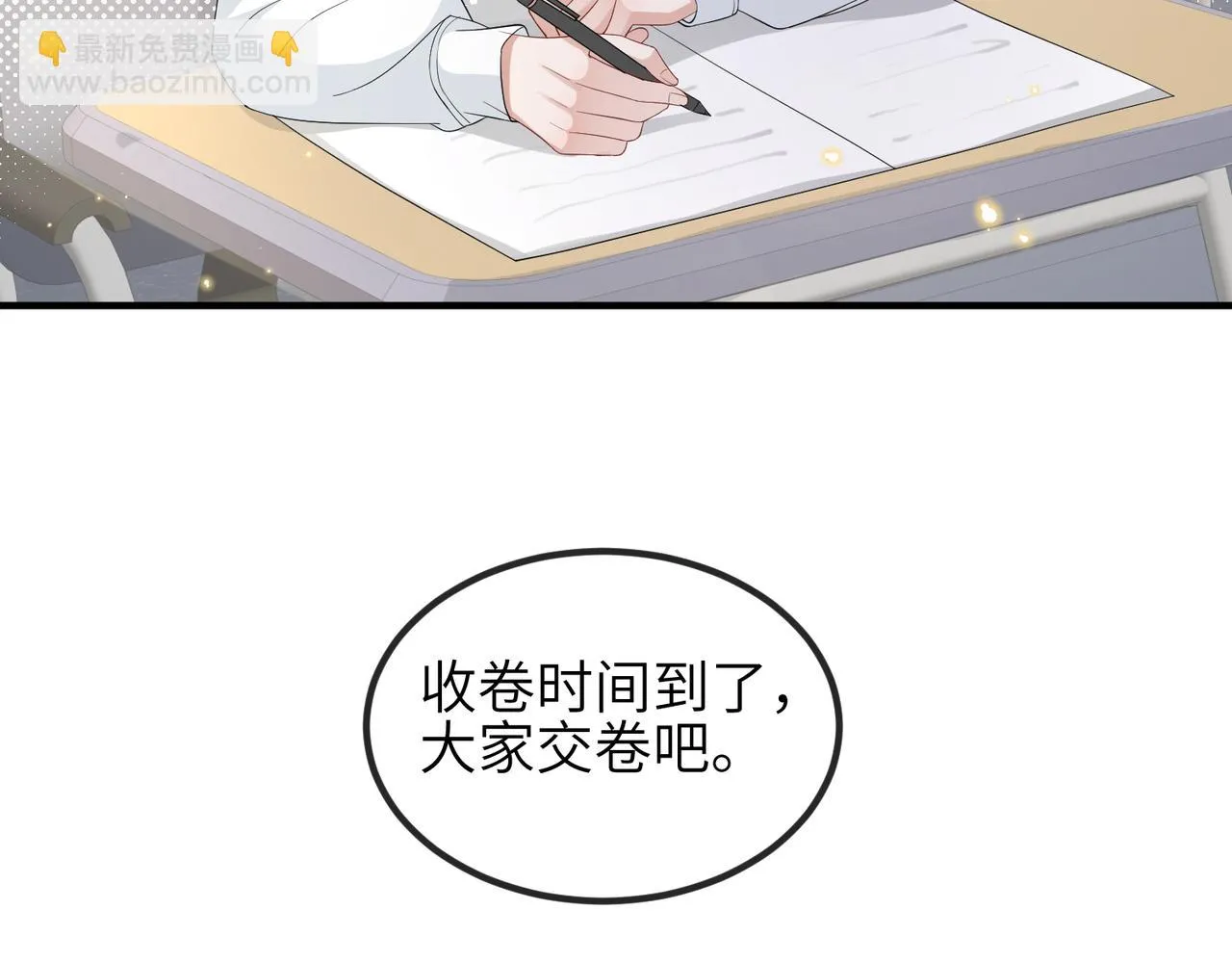 第18话 我相信你 第28页