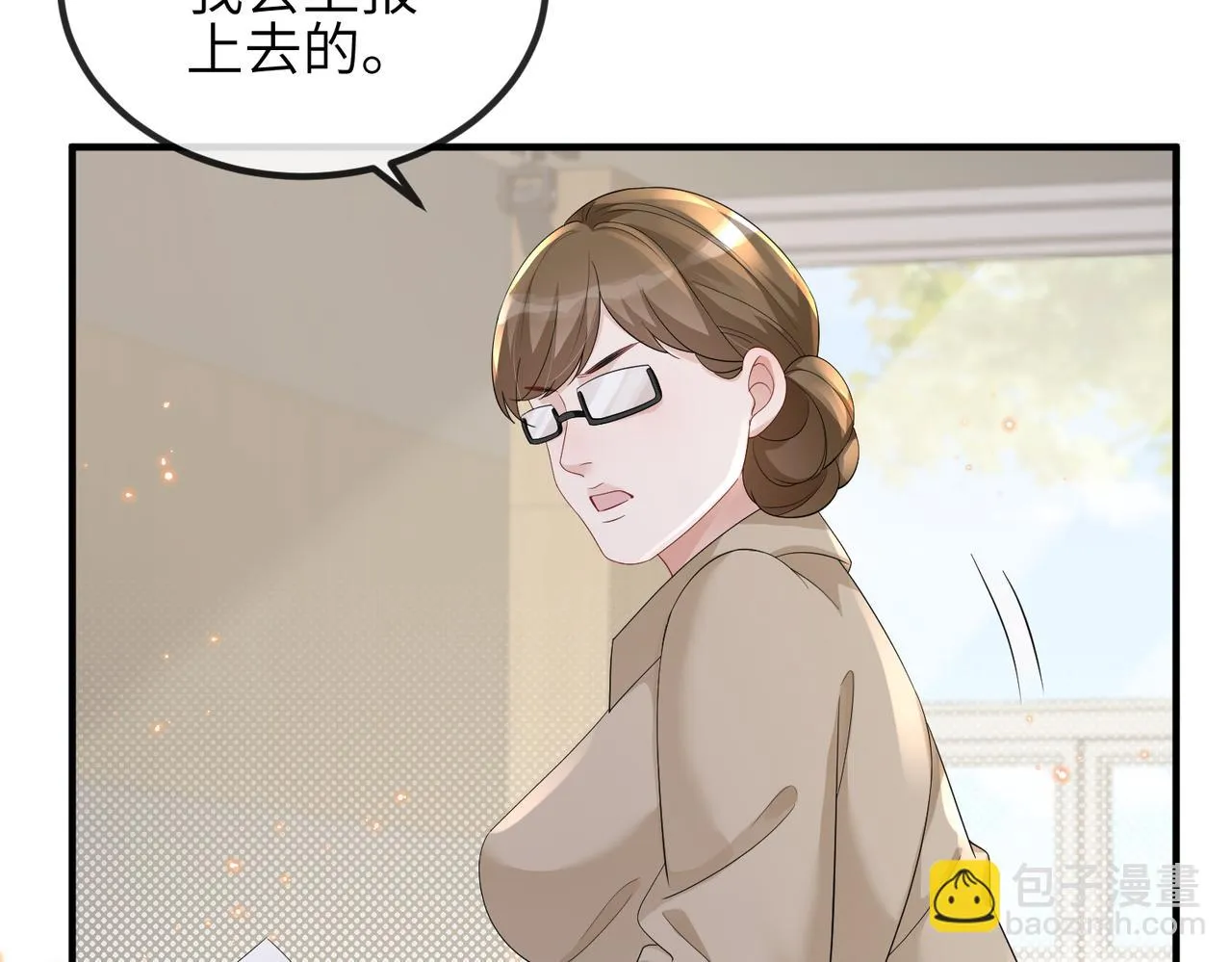第18话 我相信你 第41页