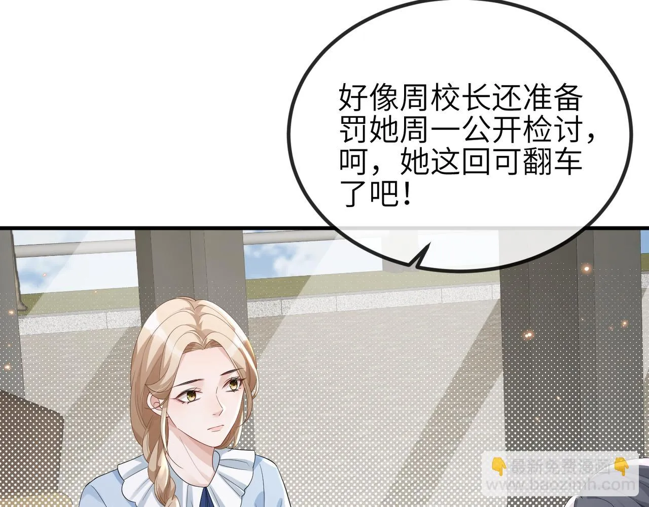 第18话 我相信你 第45页