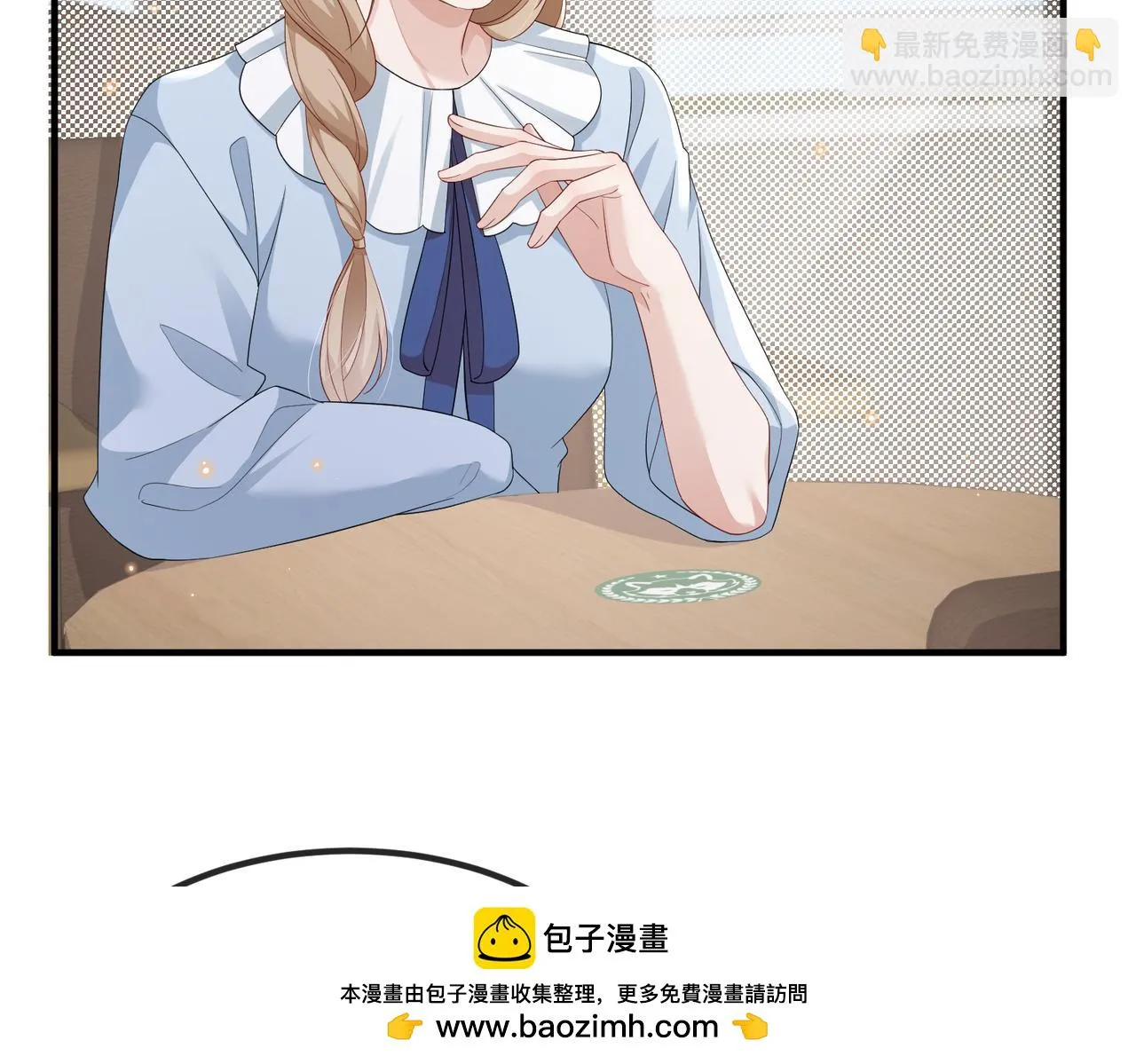 第18话 我相信你 第50页