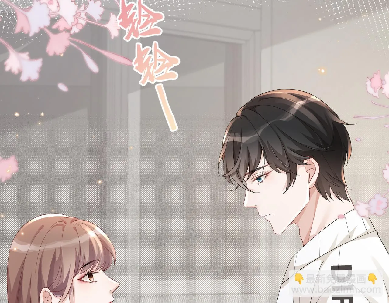 第18话 我相信你 第73页