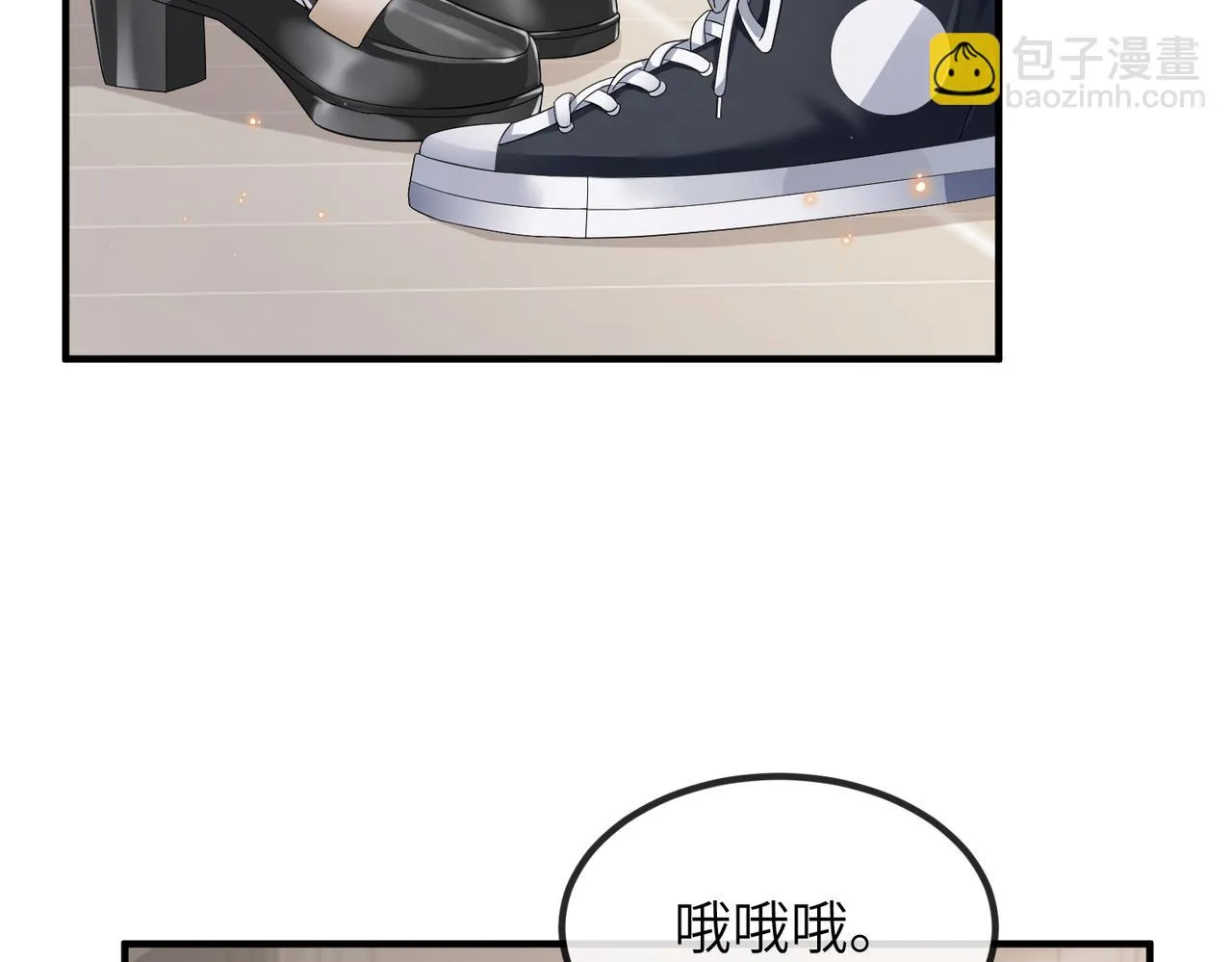 第18话 我相信你 第77页