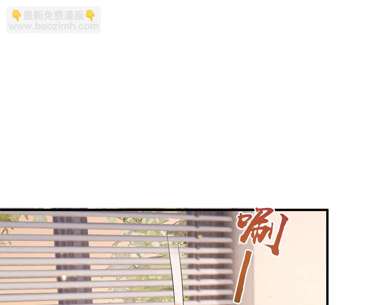 第19话 真相大白！ 第17页