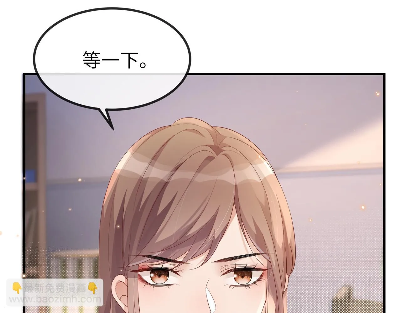 第19话 真相大白！ 第25页