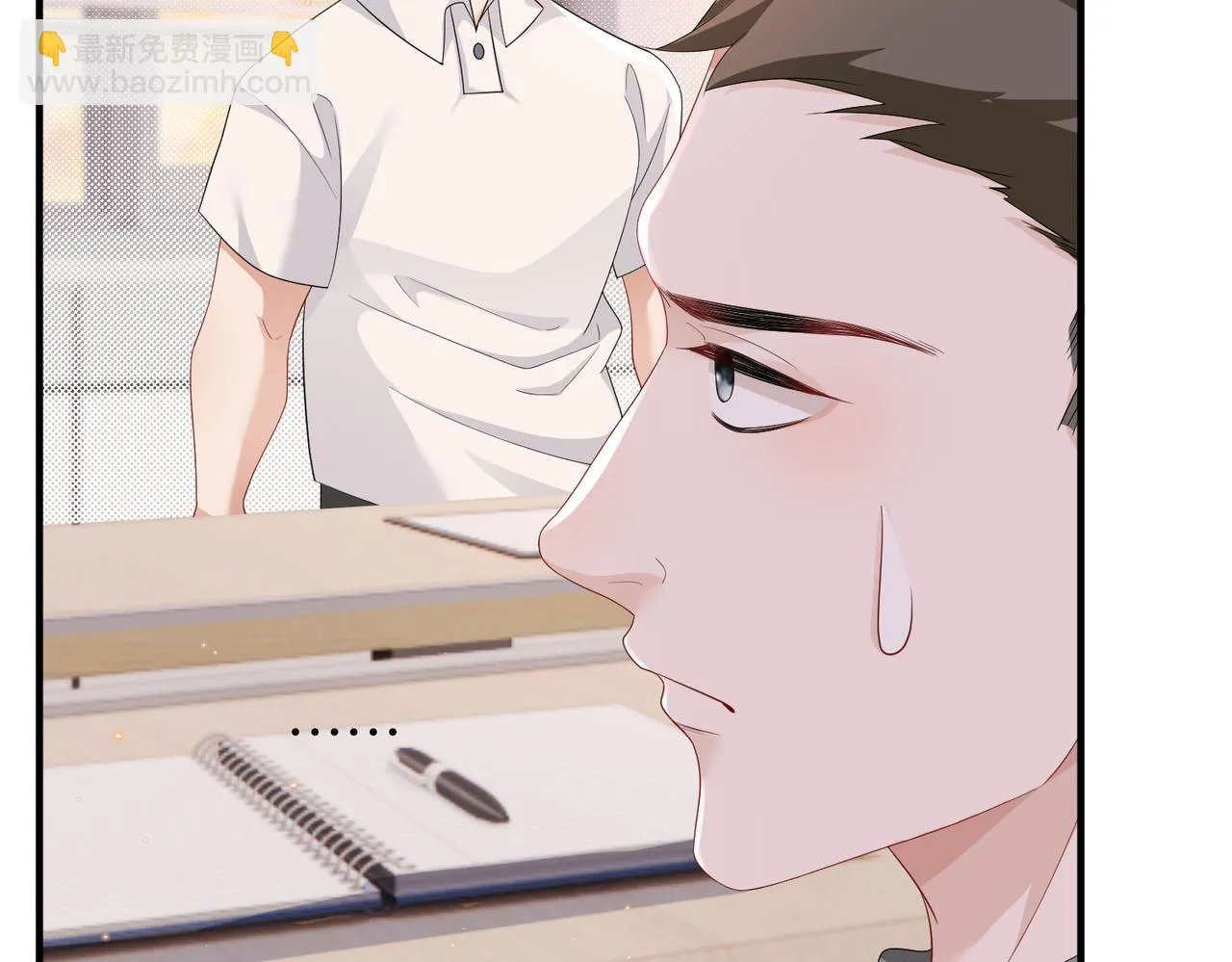 第19话 真相大白！ 第33页