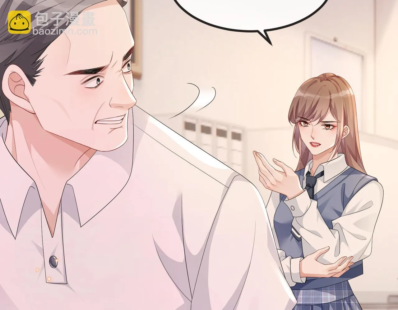 第19话 真相大白！ 第44页