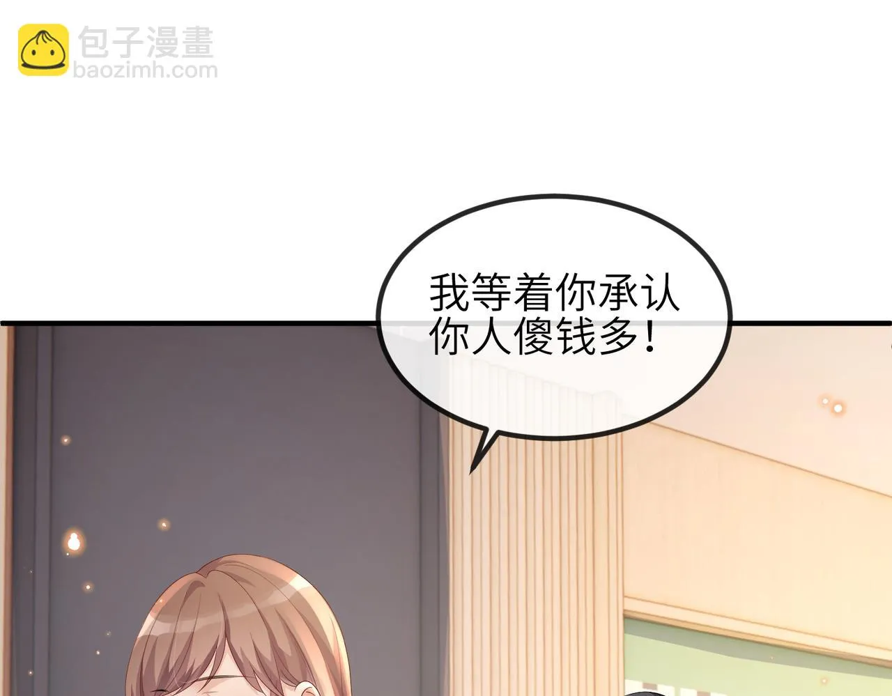第19话 真相大白！ 第49页