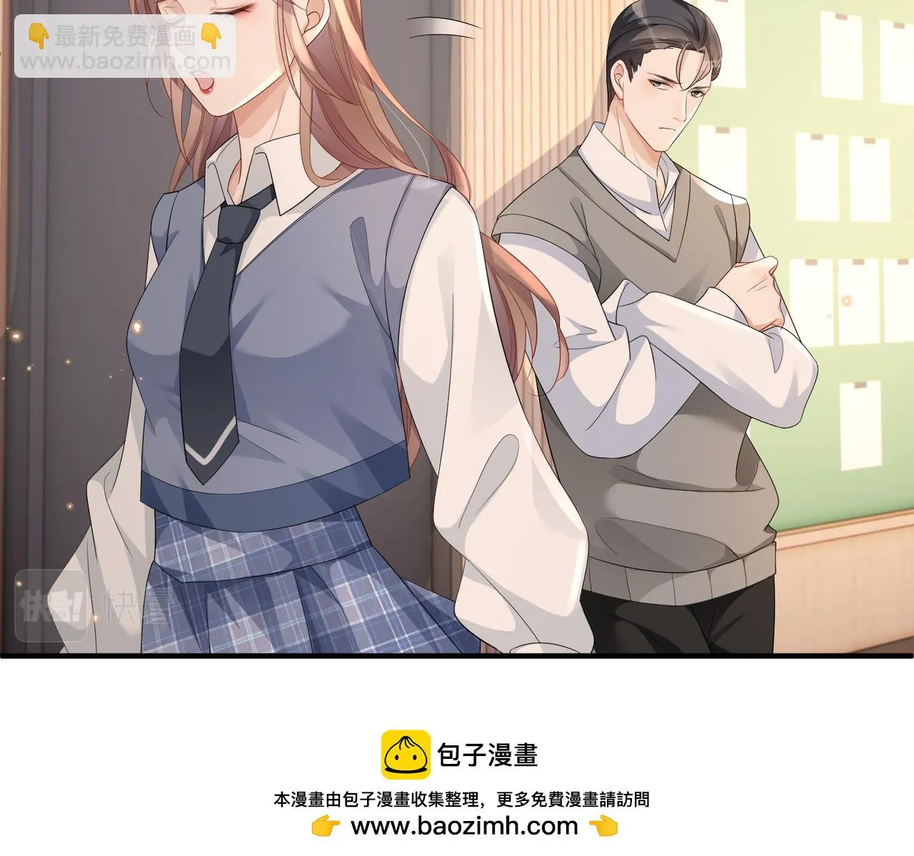 第19话 真相大白！ 第50页