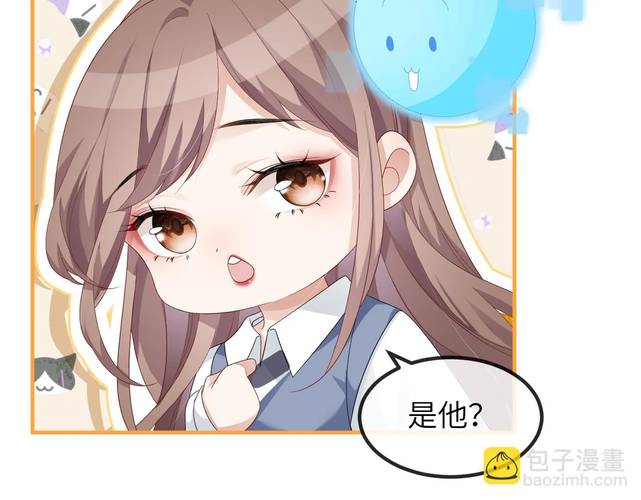第19话 真相大白！ 第52页