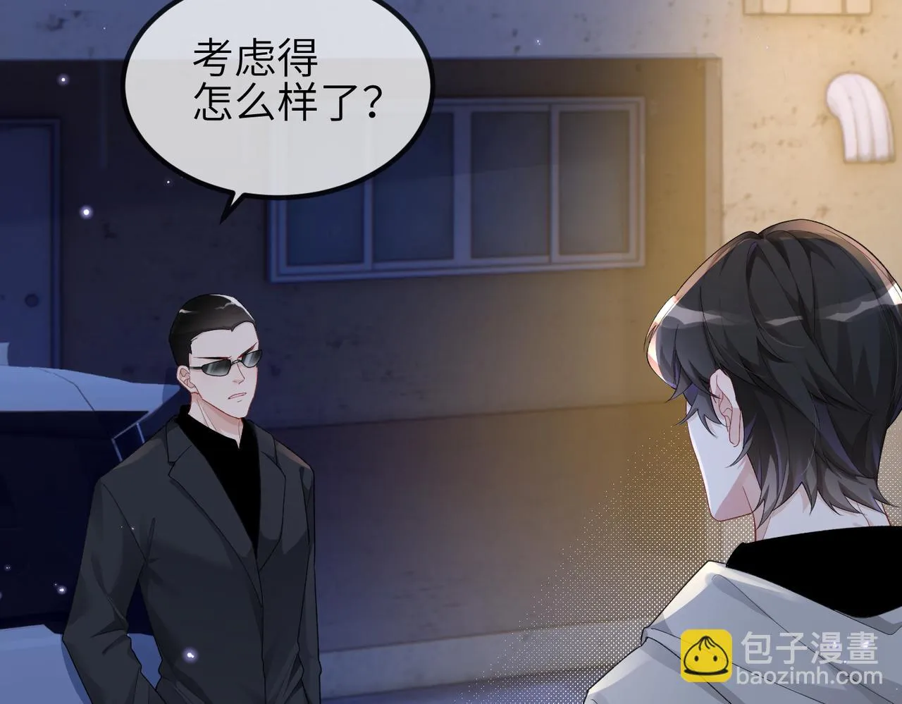 第19话 真相大白！ 第59页
