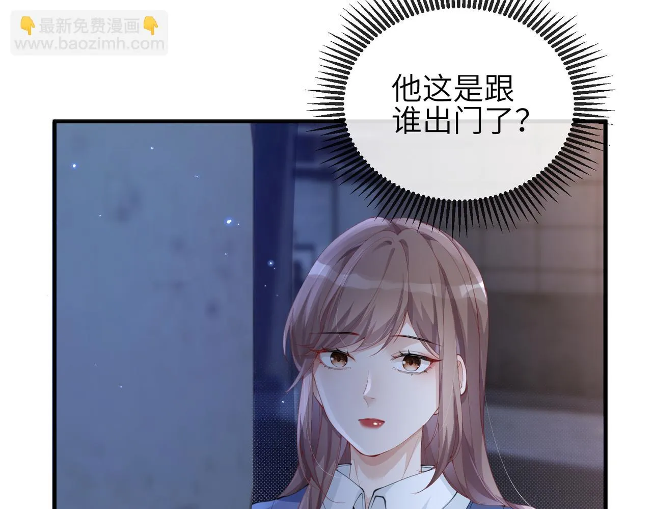 第19话 真相大白！ 第77页