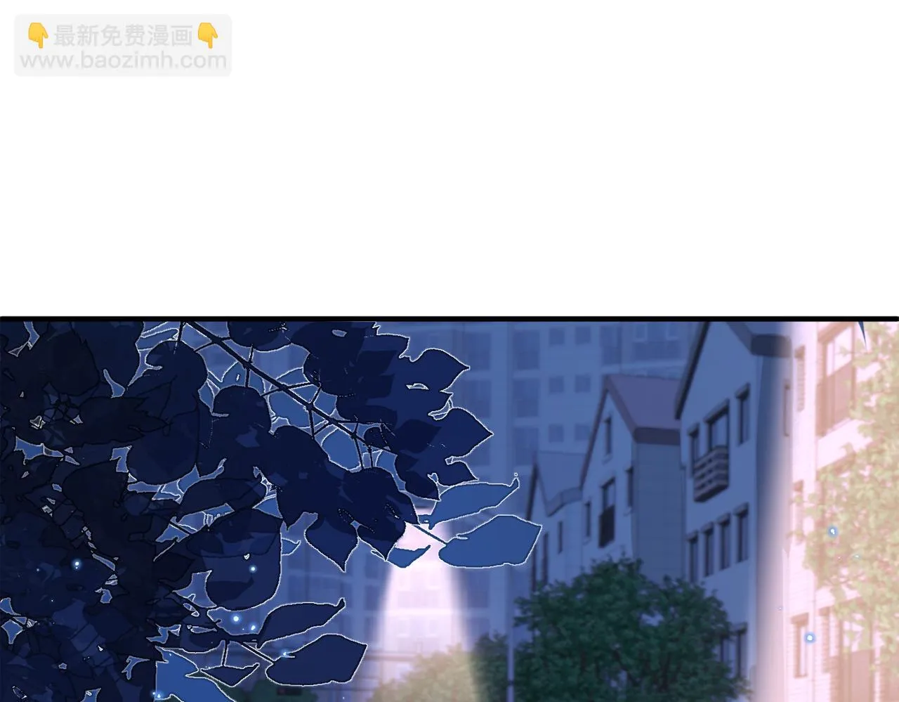 第20话 以身犯险 第5页