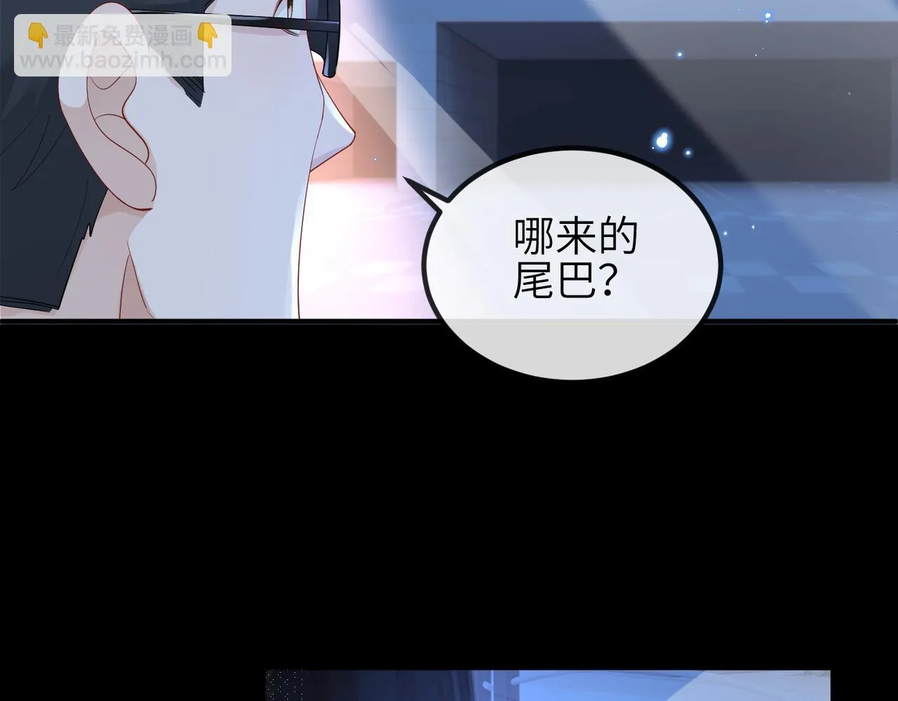 第20话 以身犯险 第12页