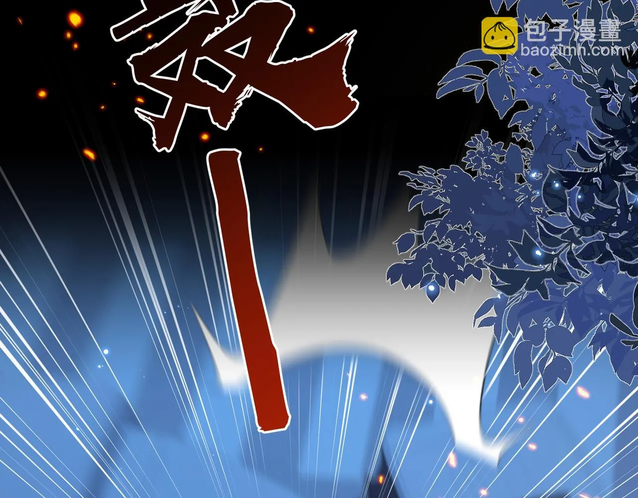 第20话 以身犯险 第15页