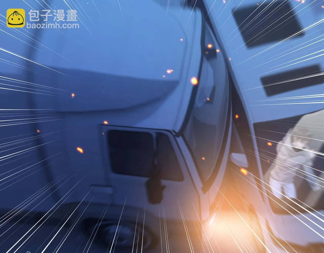 第20话 以身犯险 第16页