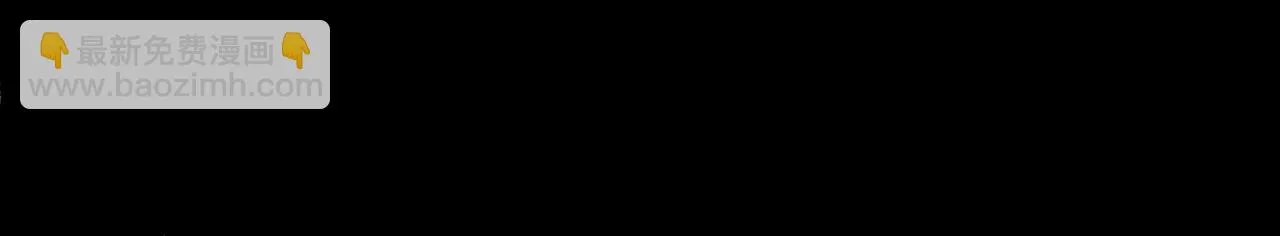 第20话 以身犯险 第18页