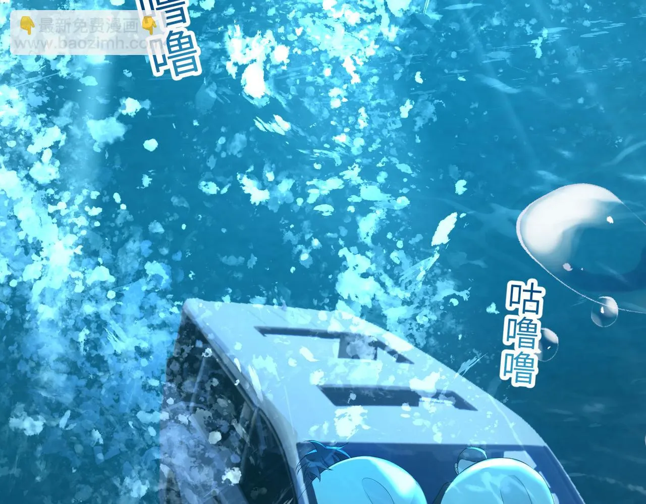 第20话 以身犯险 第25页