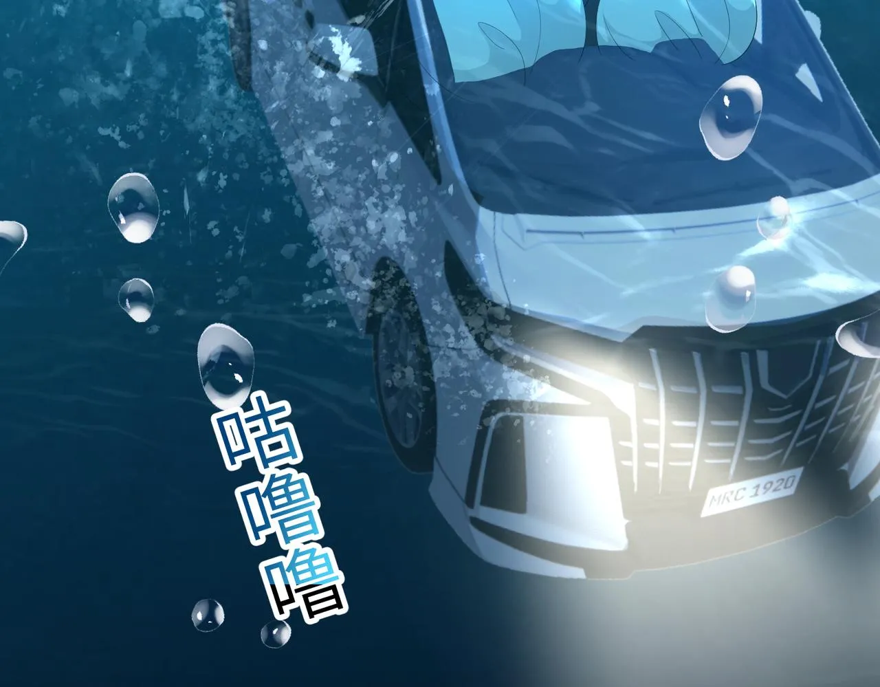 第20话 以身犯险 第26页