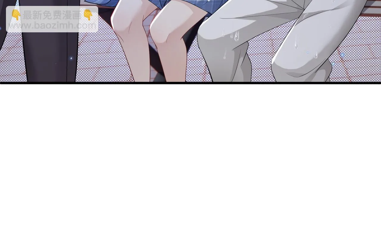 第20话 以身犯险 第44页