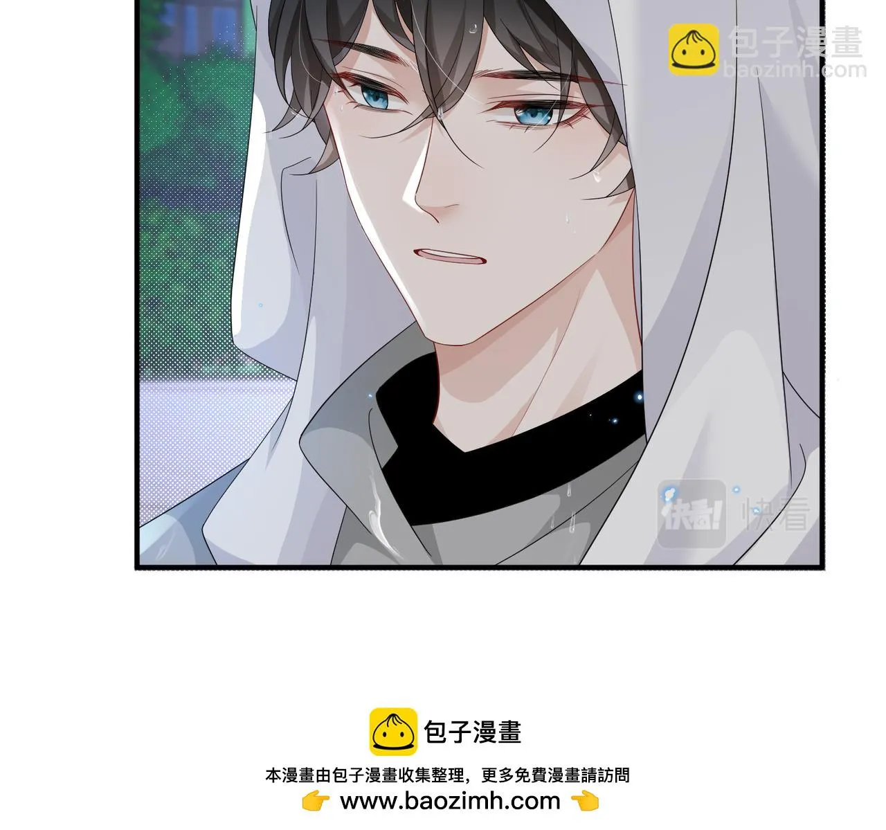 第20话 以身犯险 第50页