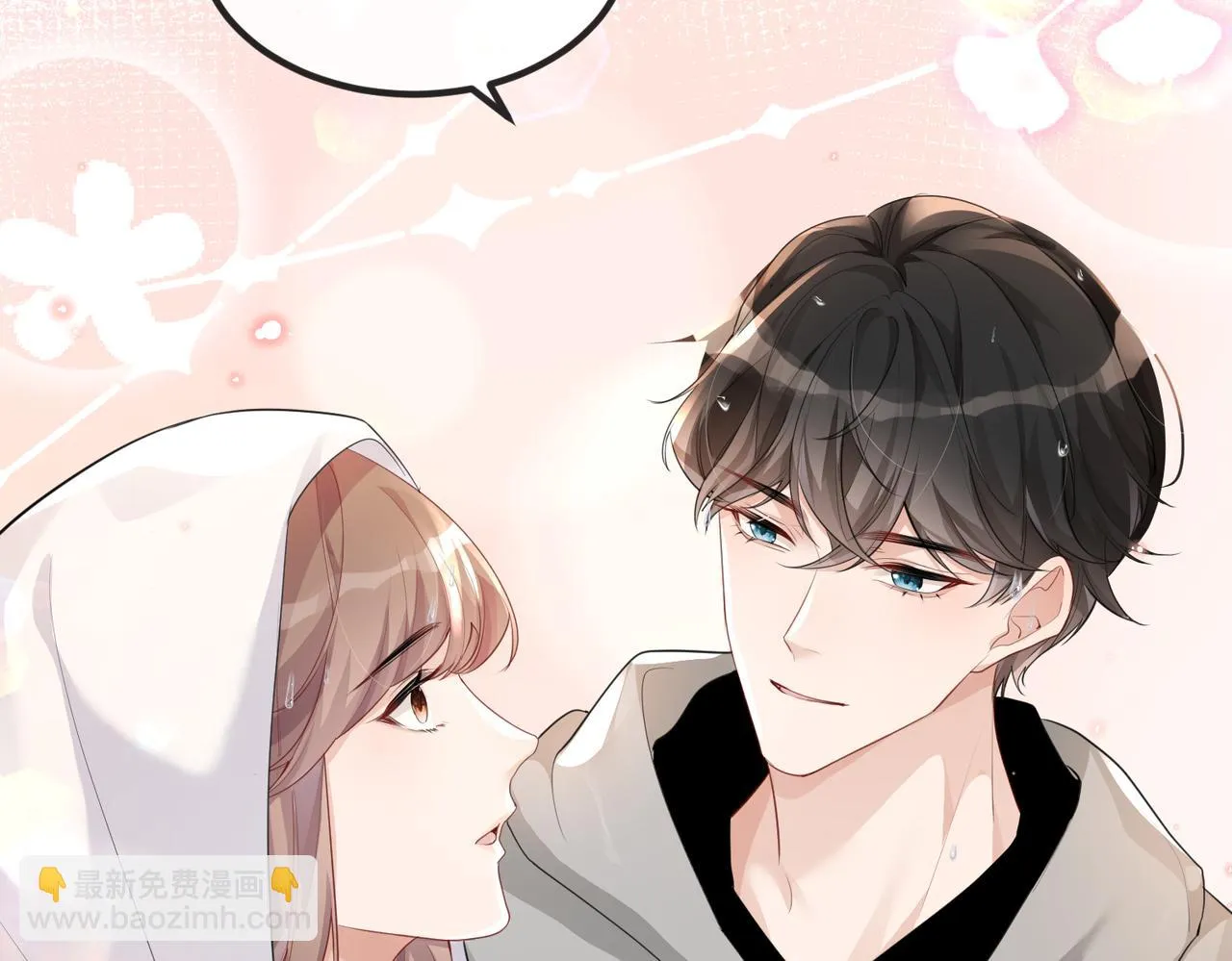 第20话 以身犯险 第61页