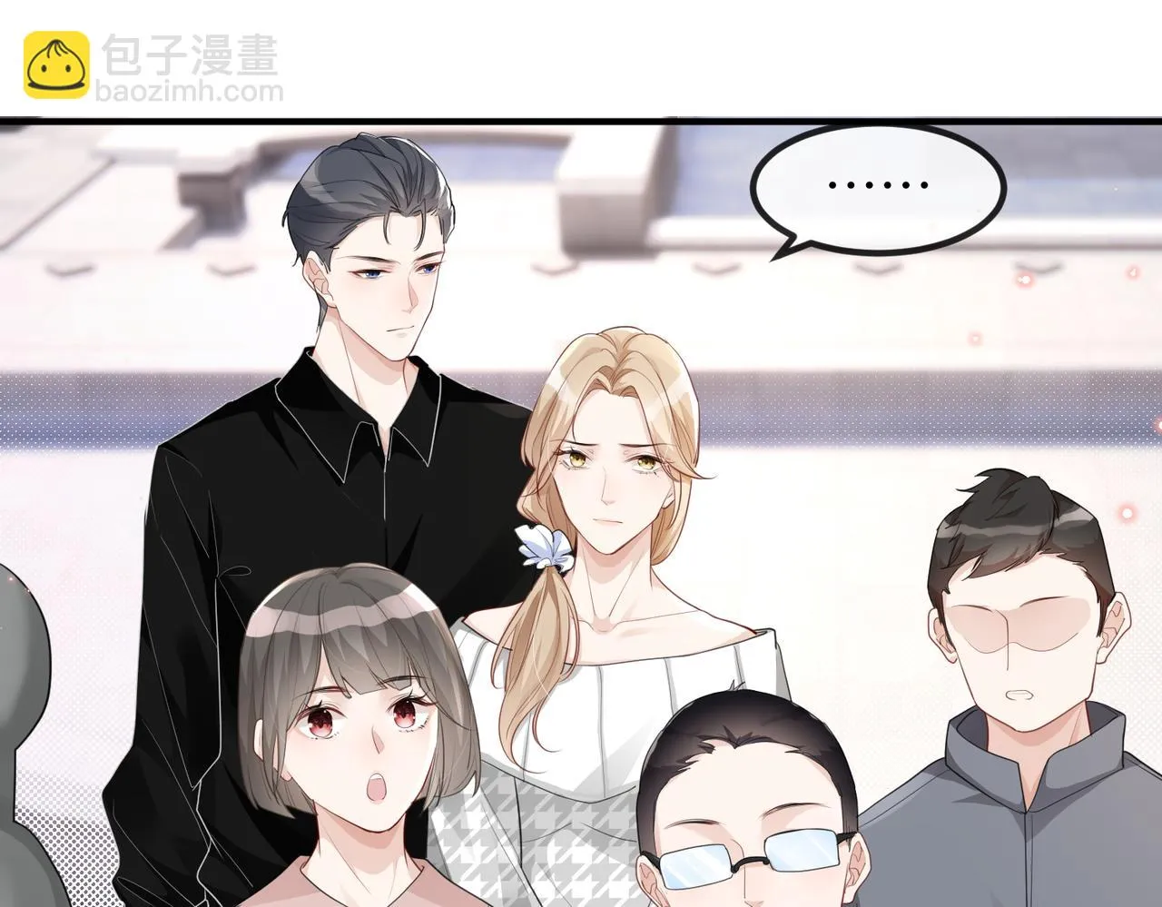 第20话 以身犯险 第68页