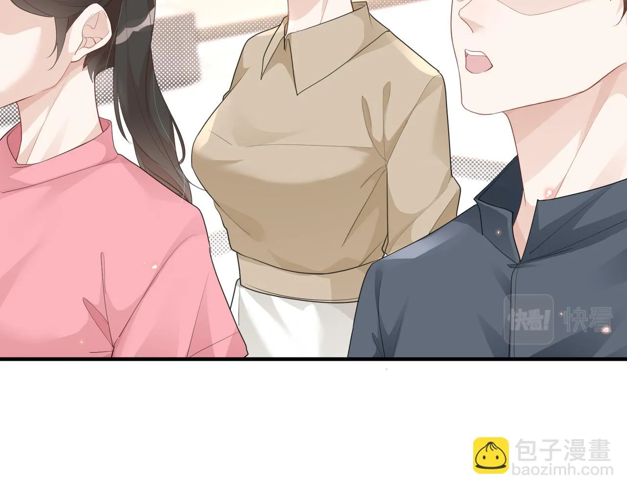 第20话 以身犯险 第71页