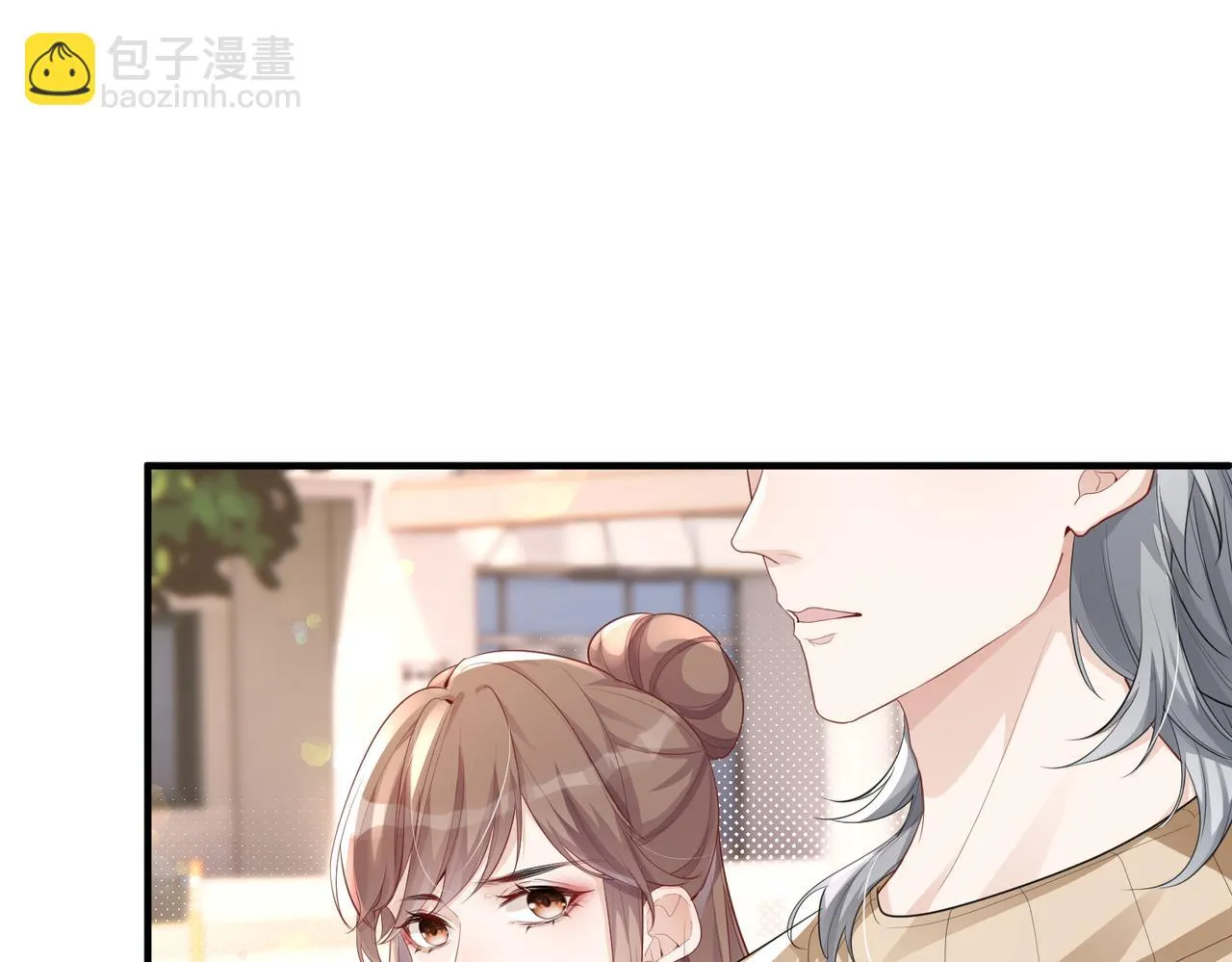 第20话 以身犯险 第88页